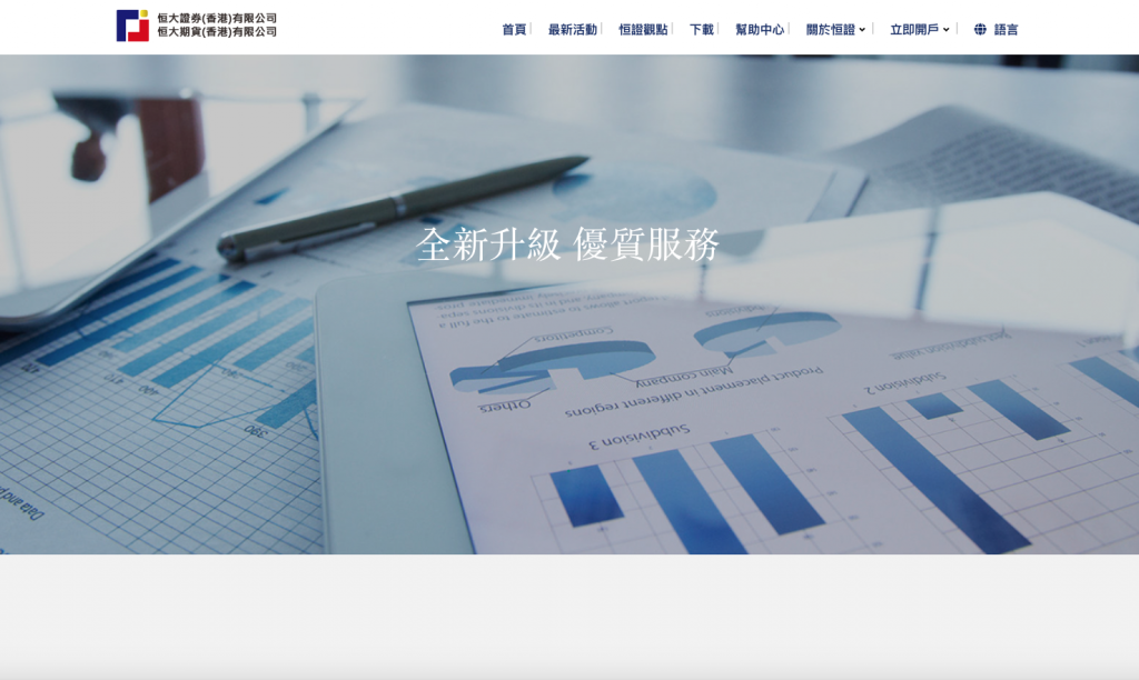 網頁設計 web design