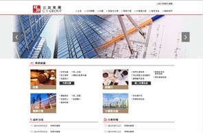 網頁設計 web design