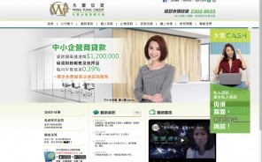 網頁設計 web design